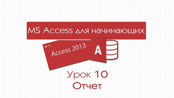 Access