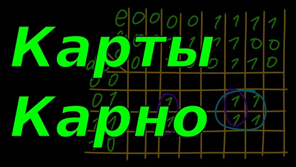 Цифровая техника