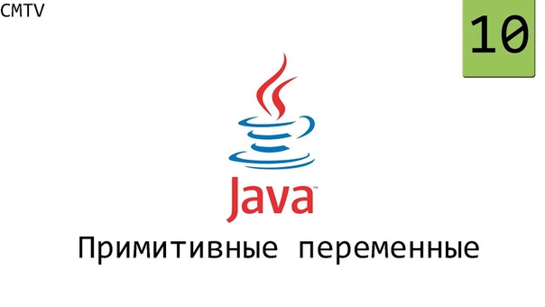 Java