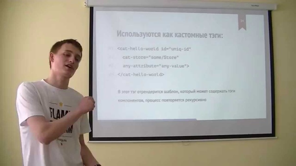 Зачем изоморфный JavaScript? Почему Catberry.js?