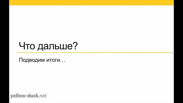 Основы объектно-ориентированного програмирования