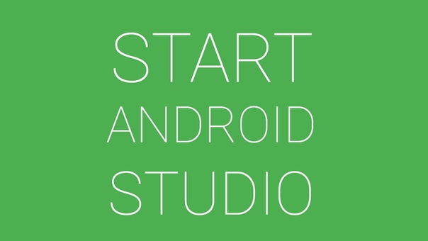 Разработка в Android Studio