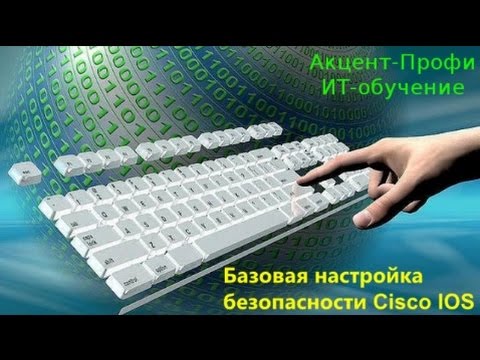 Cisco. Коммутация