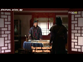 Возвращение Иль Чжи Мэ / The Return of Iljimae