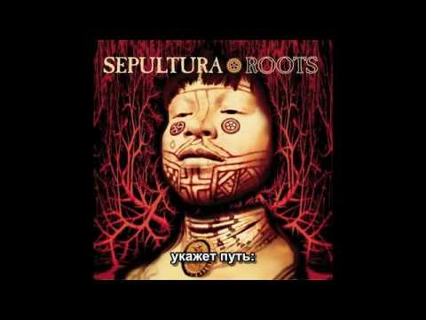 Sepultura