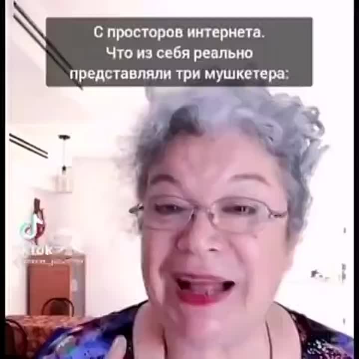 MP4 со стены соо