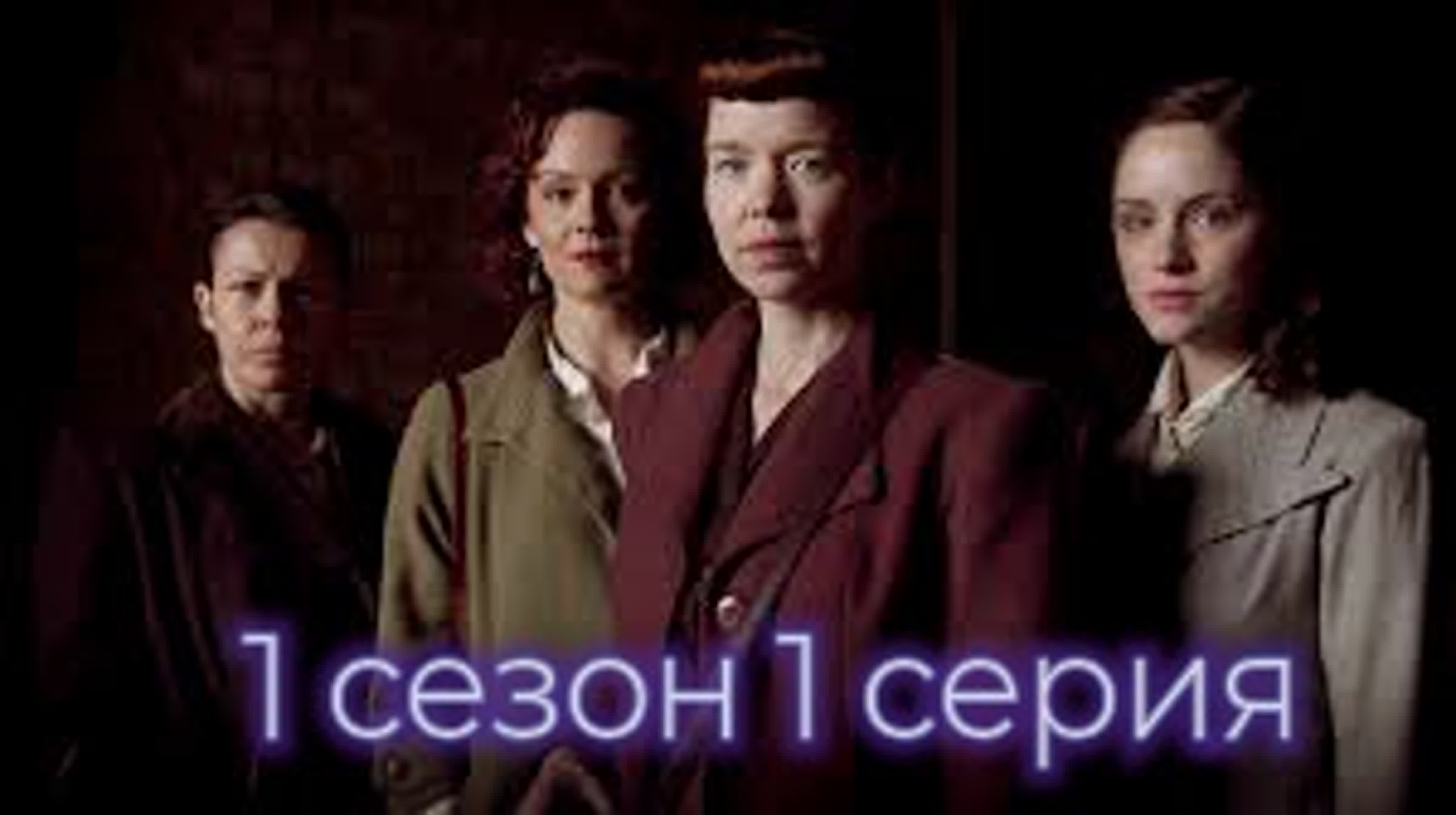 #КОД УБИЙСТВА 1-2 СЕЗОН мини сериал