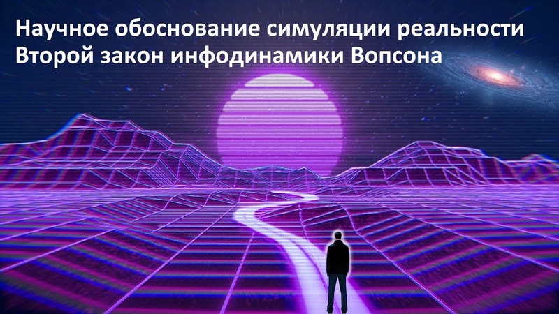 Вечный вопрос