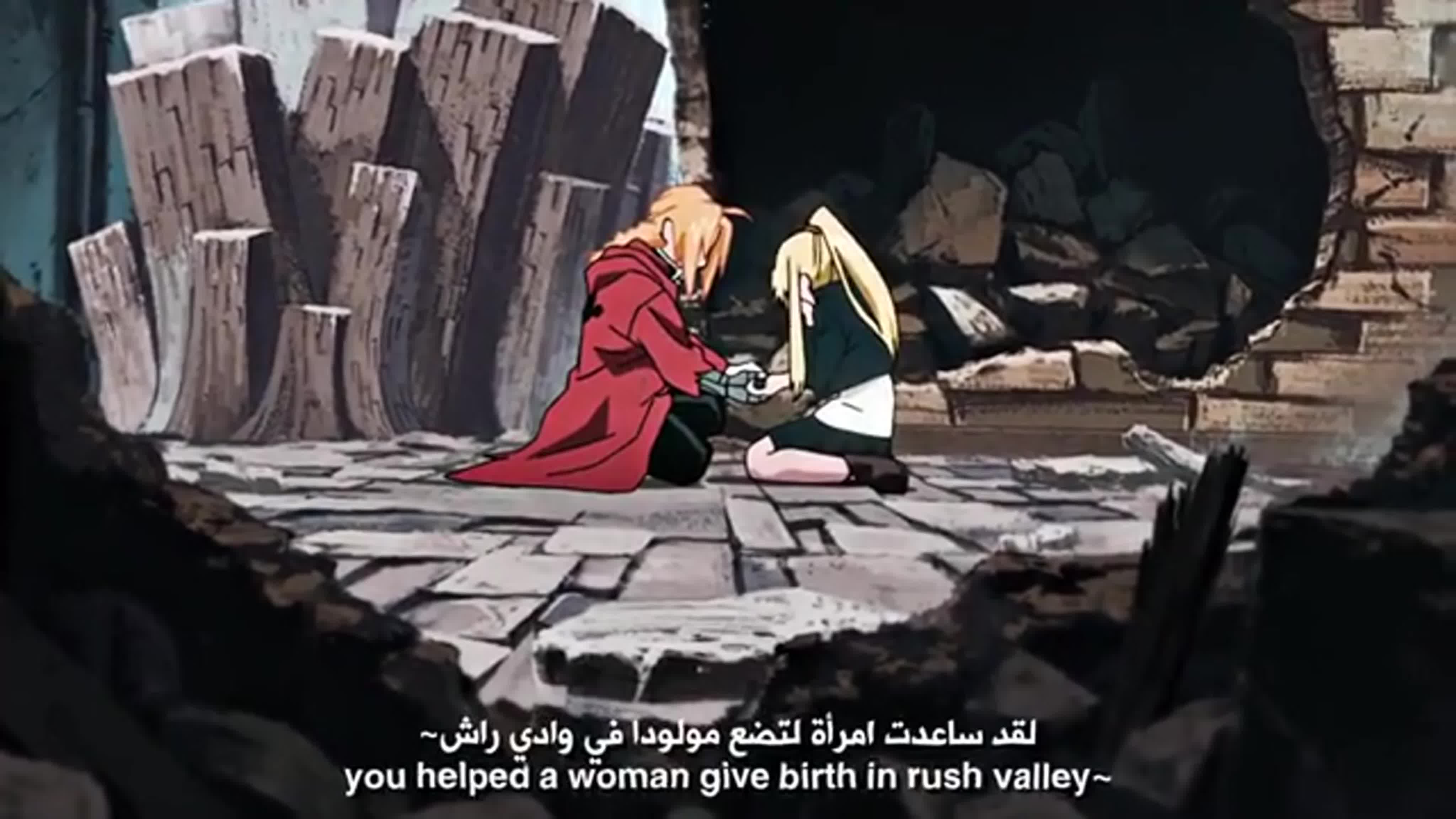 → Fullmetal Alchemist