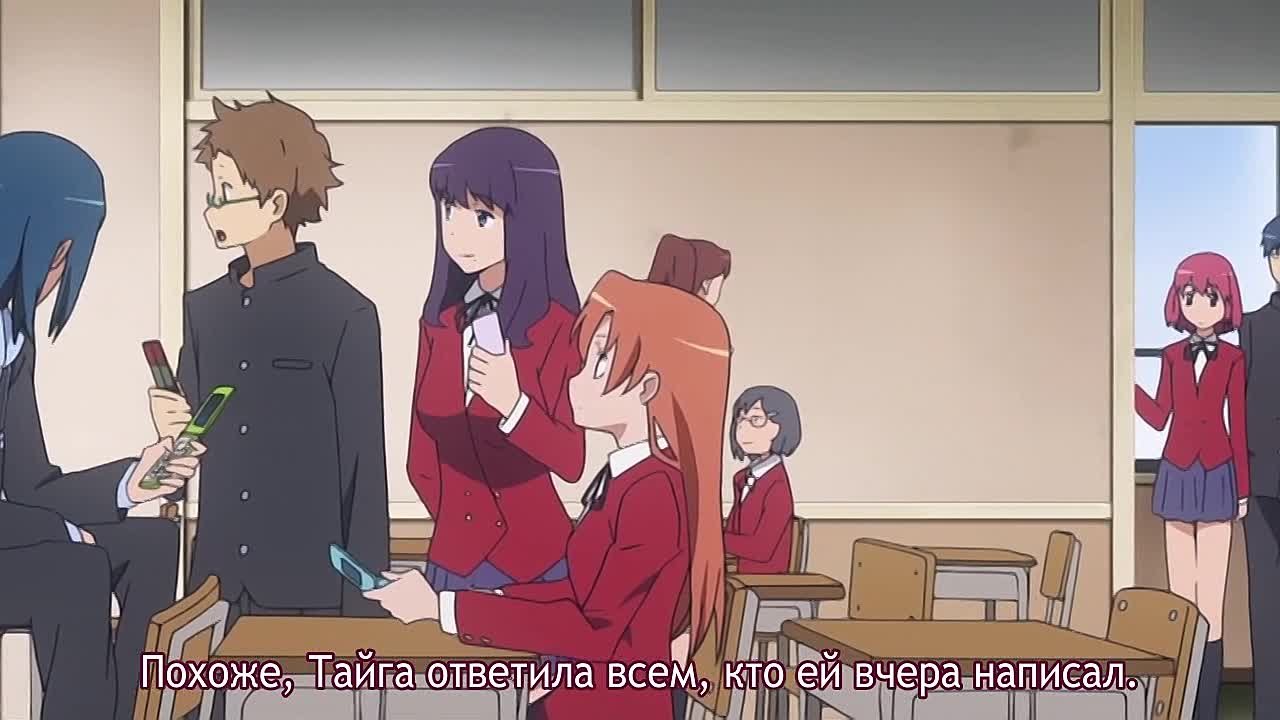 ТораДора! / Toradora!