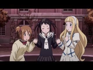 Soul Eater Not!