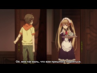 Outbreak Company