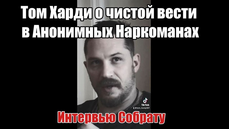 #привет_собрат