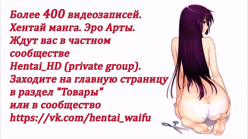 https://vk.com/Hentai_waifu