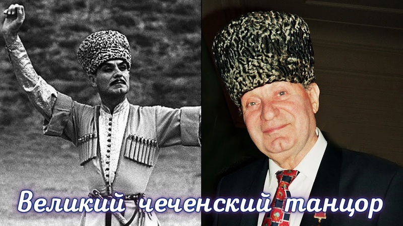 Махмуд Эсамбаев.