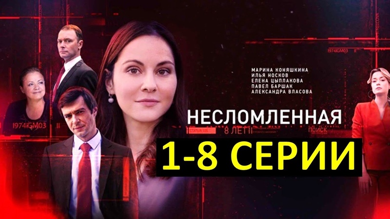 Сериалы.