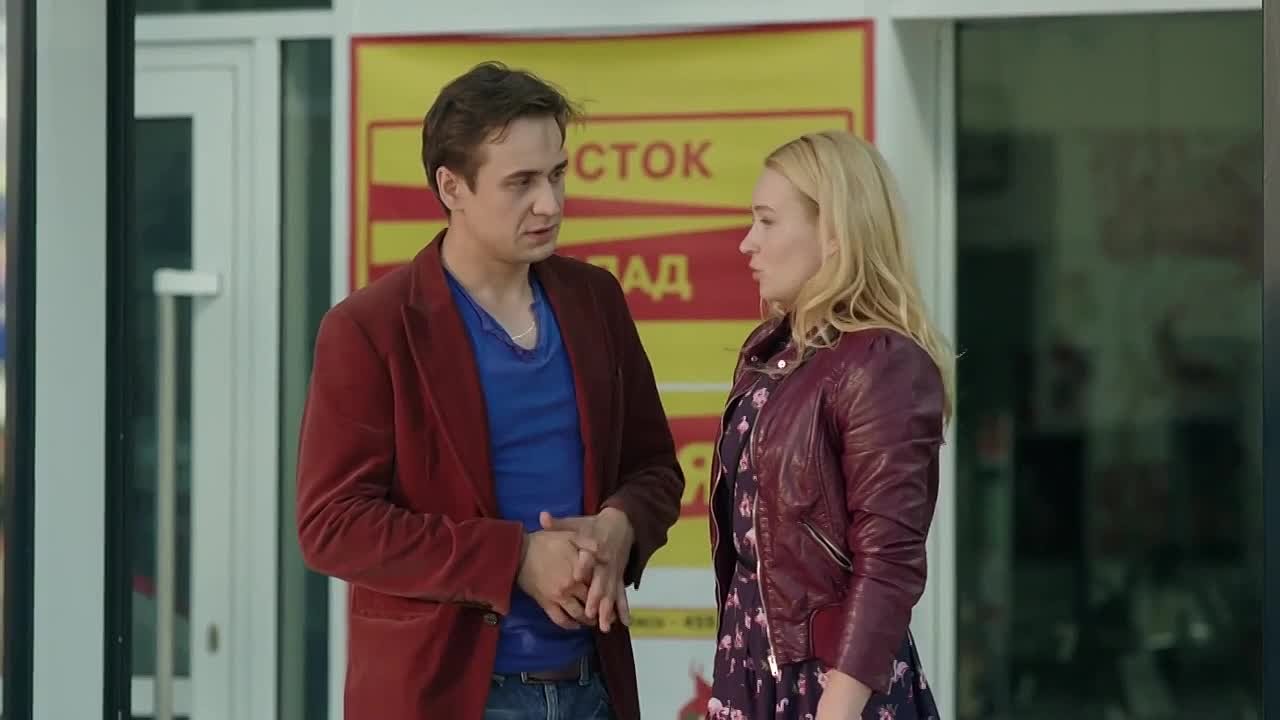 Последняя электричка (2014)