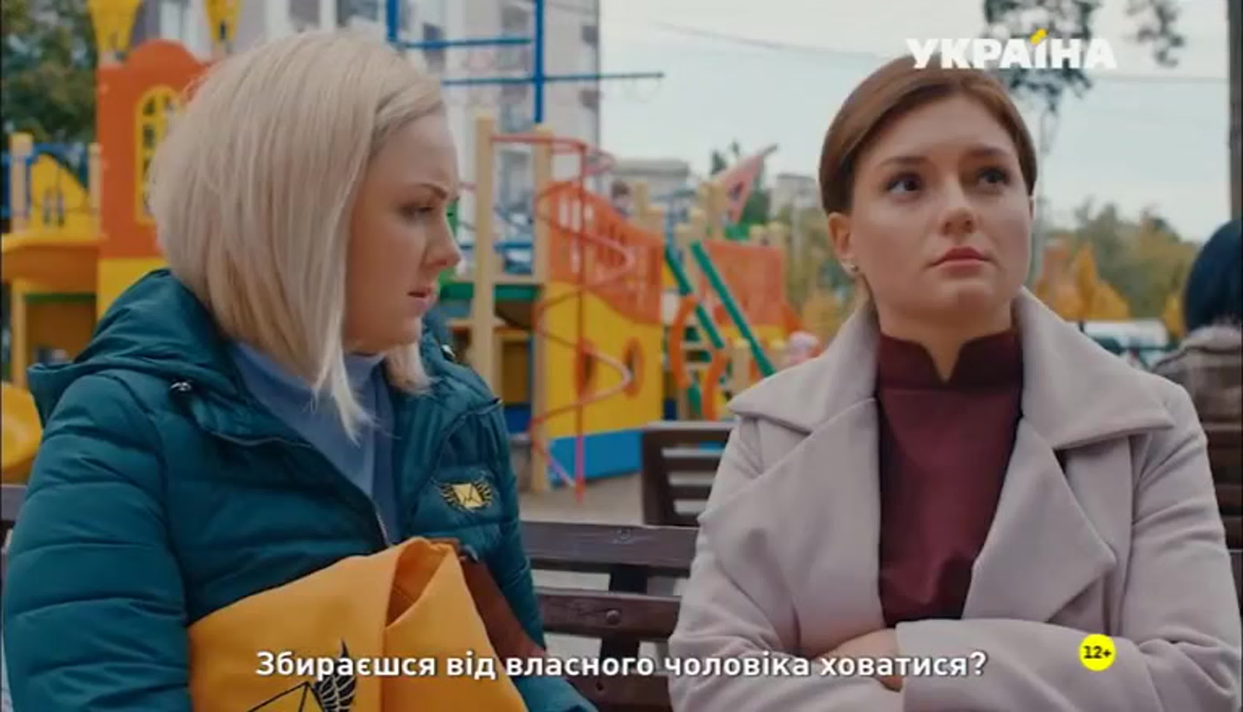 Все равно тебя дождусь (2019)