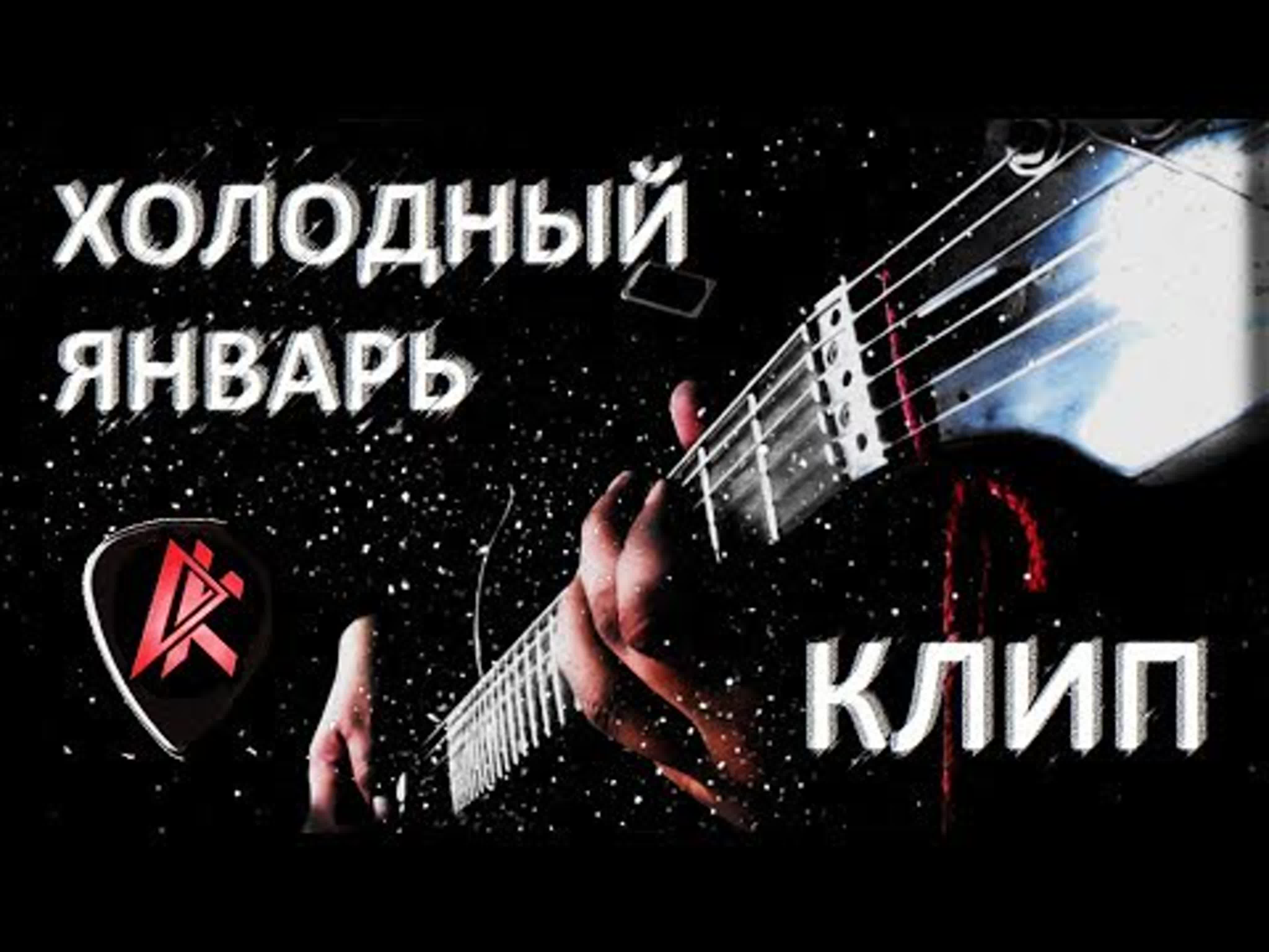 РАБОЧИЙ КВАРТАЛ