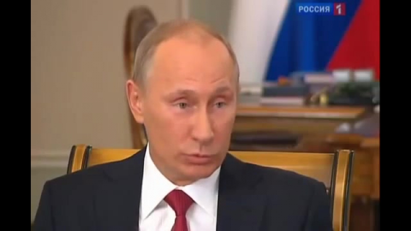 ПУТИН