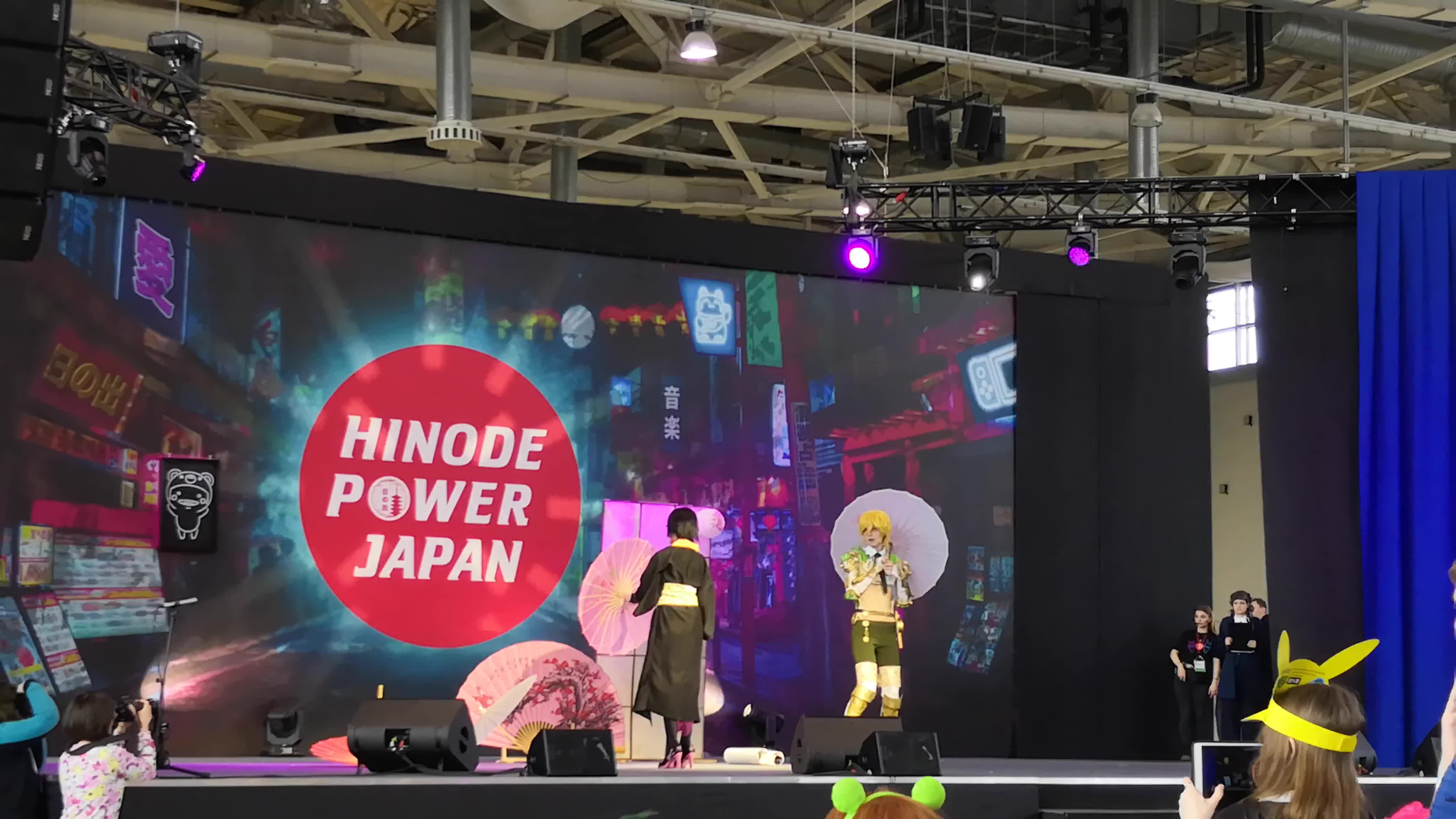 Hinode 2019