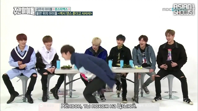 Weekly Idol