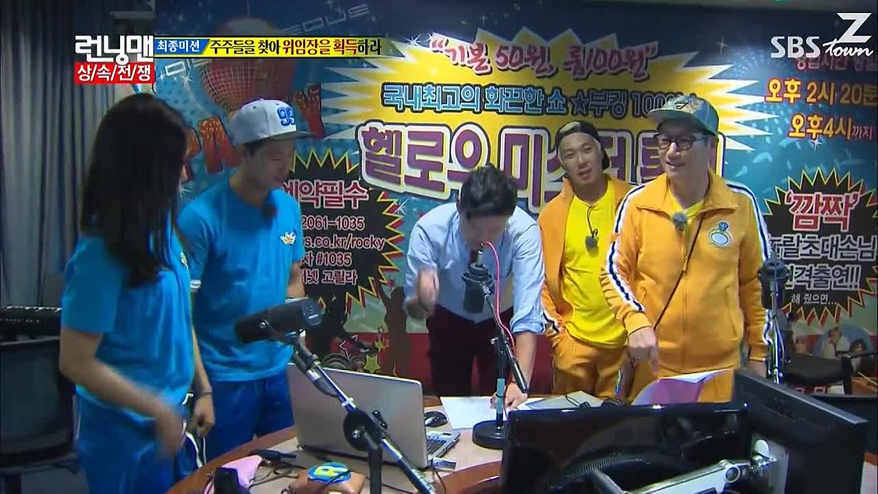 Шоу: Running Man/Бегущий человек