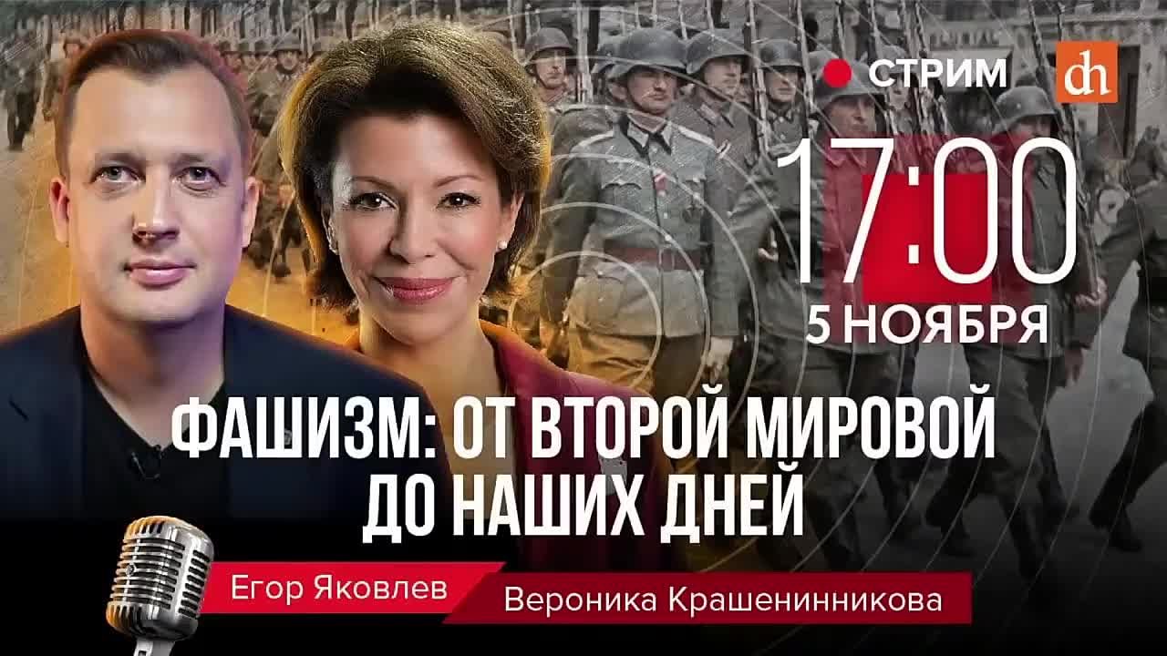 Товарищ Крашенинникова