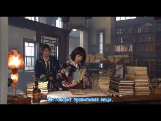 Самурай из старшей школы / Samurai High School