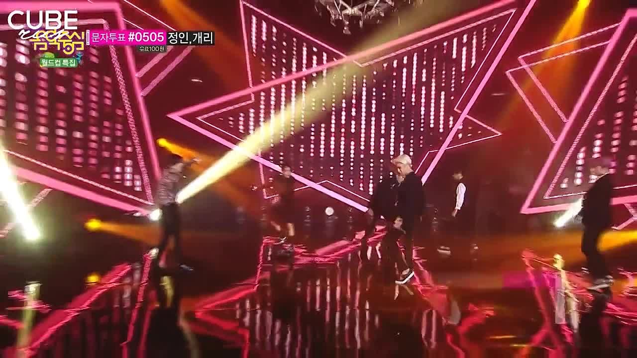 비스트 / Beast