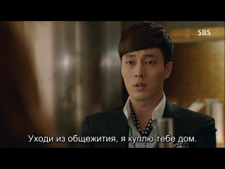 [FSG Bears] Повелитель солнца / The Master's Sun / 주군의 태양