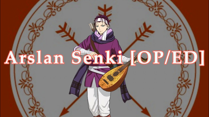 Arslan Senki [OP/ED]