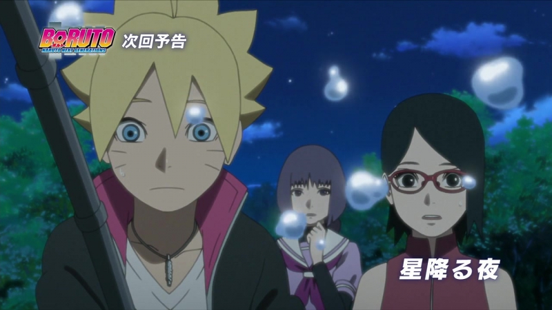 Боруто: Новое Поколение / Boruto: Naruto Next Generations