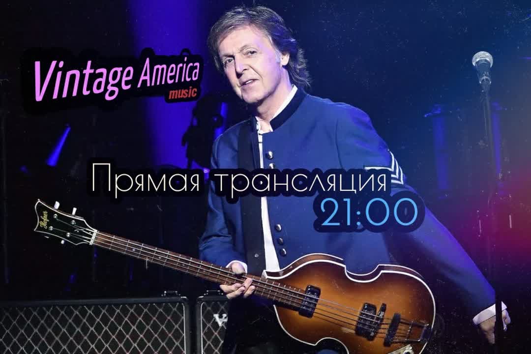 Vintage America Live