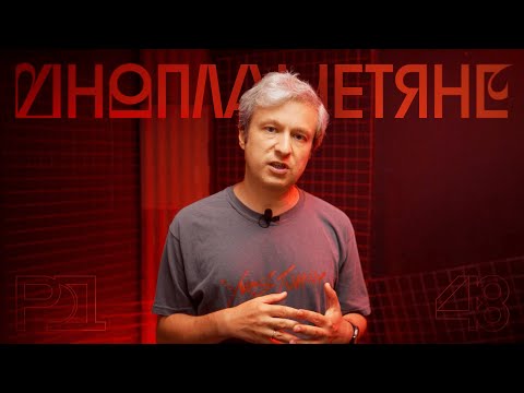 Антон Долин