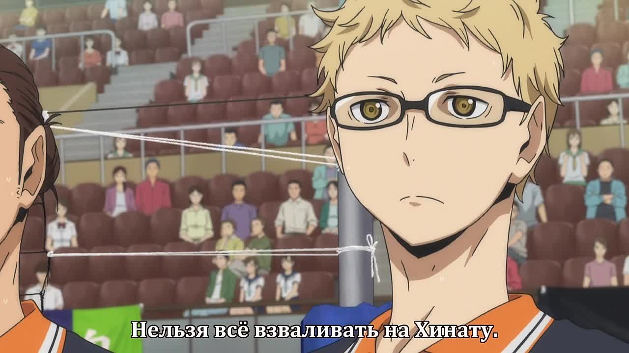 Волейбол!! / Haikyuu!!