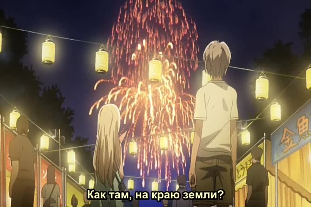 Мед и клевер / Honey and Clover