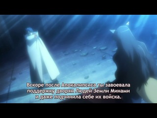 Лог горизонта / Log Horizon