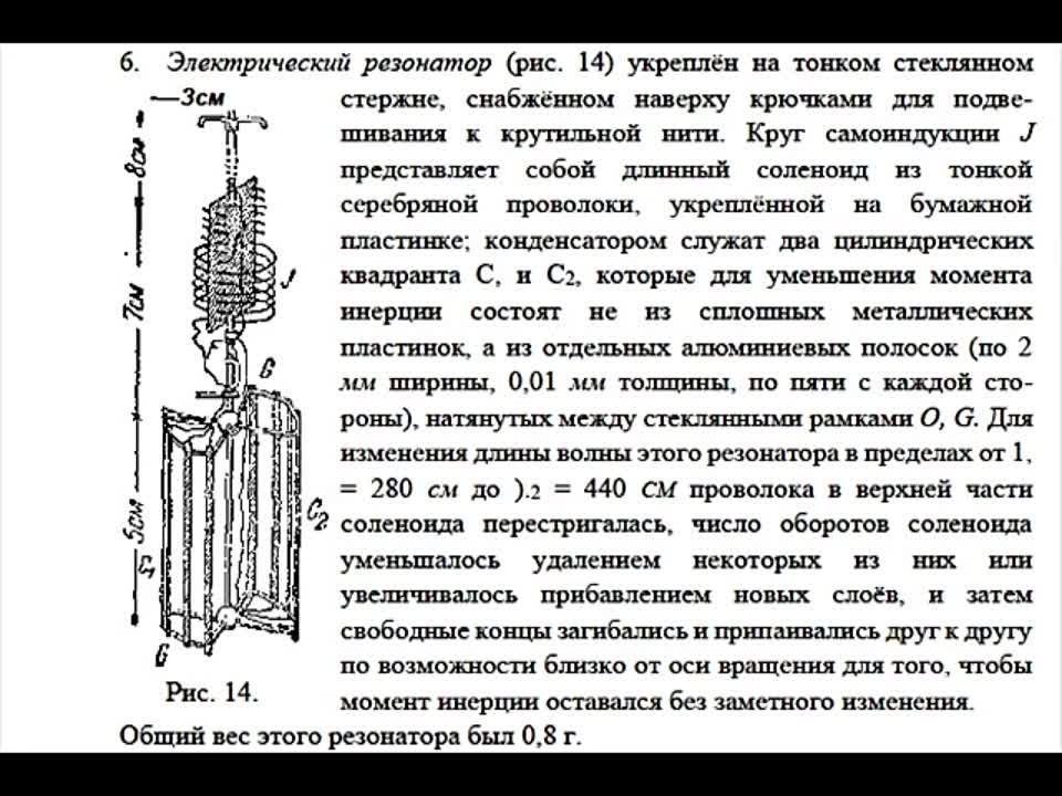 Аудиокниги