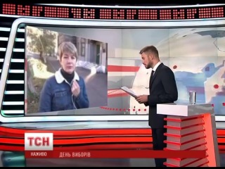 Тсн