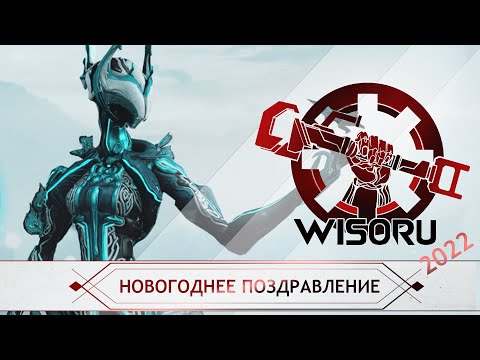 Wisoru Videos