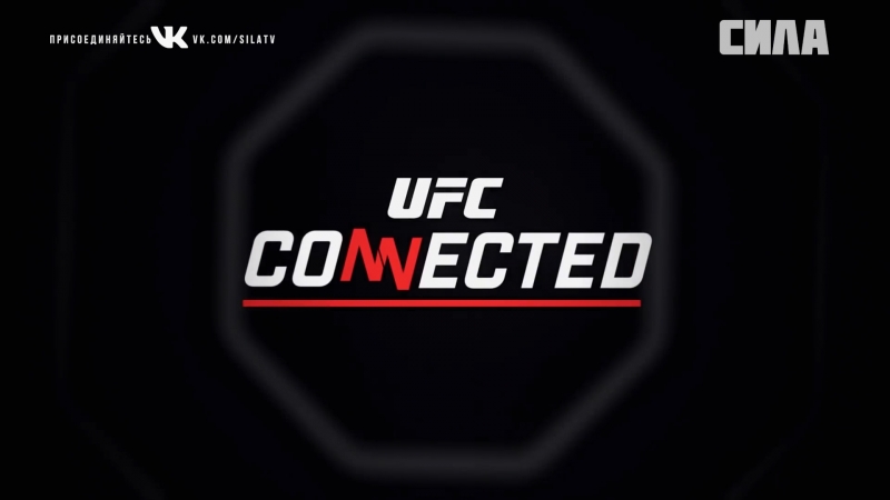 UFC Connected