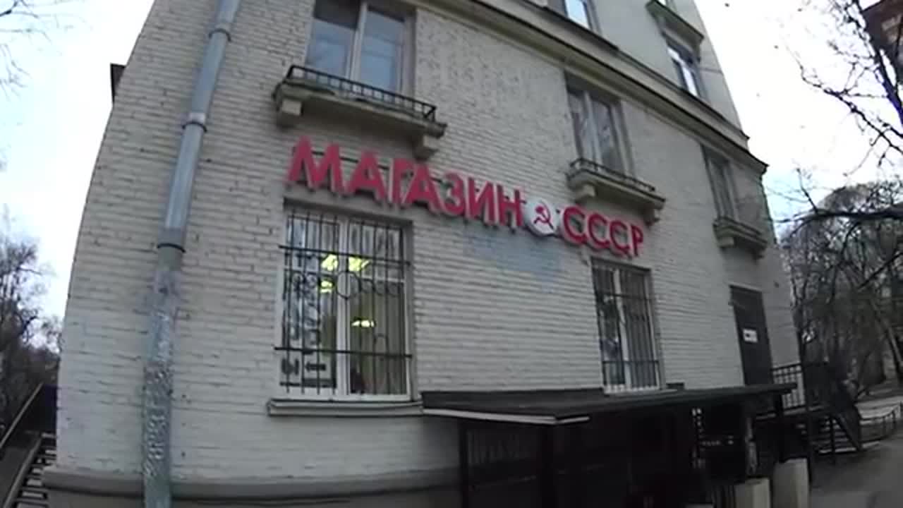 Магазин антиквариат