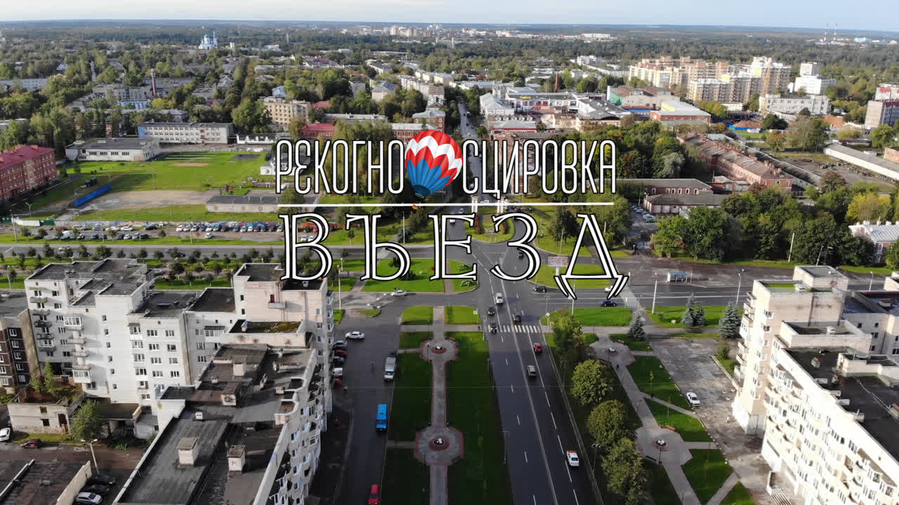 РЕКОГНОСЦИРОВКА