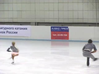 3-й этап Кубка России 2010, Пермь