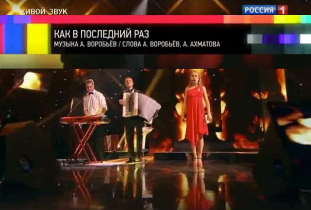 Наш выход - 2013