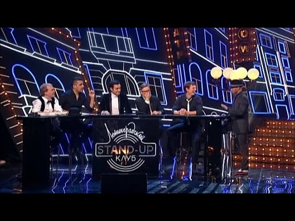 Л. Stand-up клуб (отрывки)