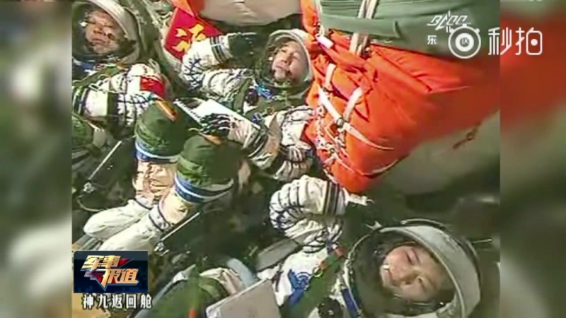 Shenzhou 7 (Шэньчжоу VII)