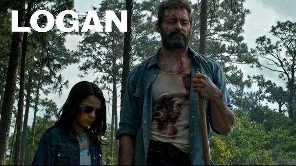 Логан: Росомаха / Logan (2017)