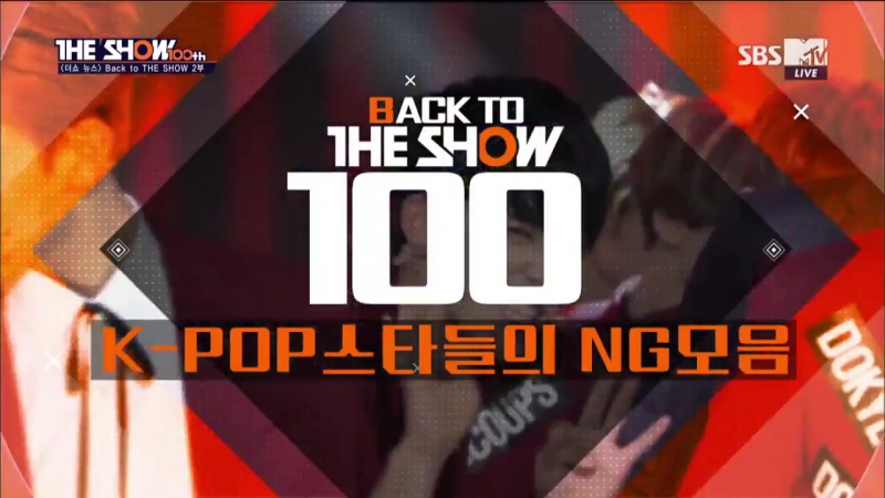 MTV The Show (MC cuts)